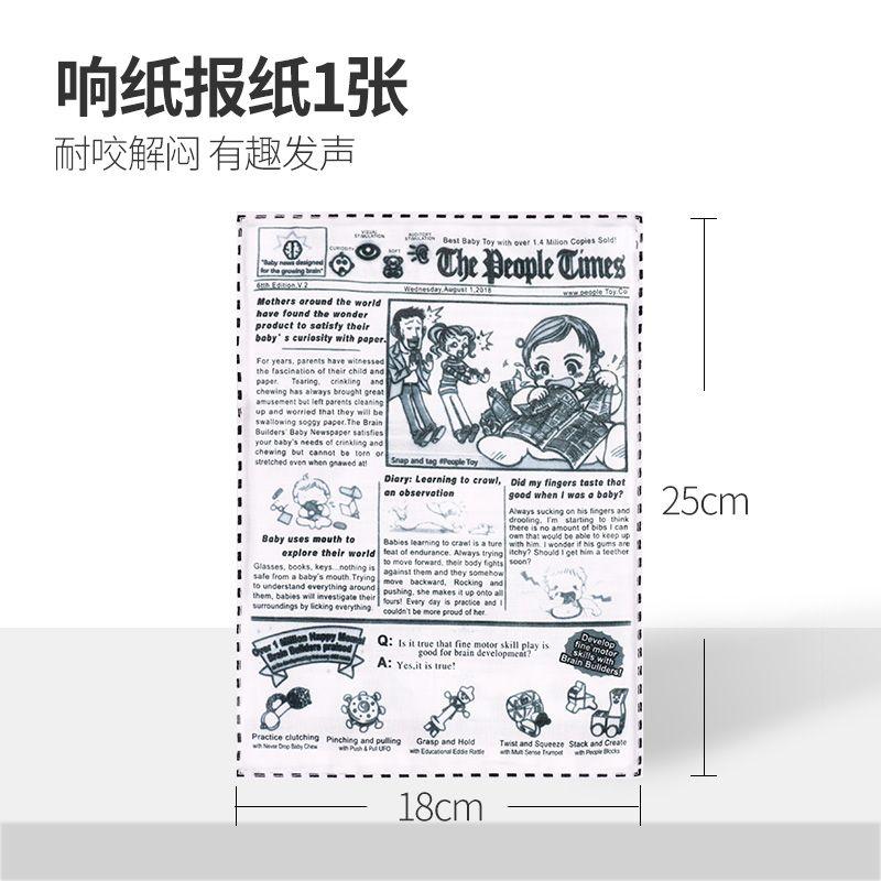 

Игрушка Искусственная Газета Шуршащая Бумага Покер Вокализация Устойчивая к Укусам Износостойкая Саморазвлечение Снятие Скуки Удобный Гаджет Плюшевый Зоотовары 1 newspaper [second half price]]