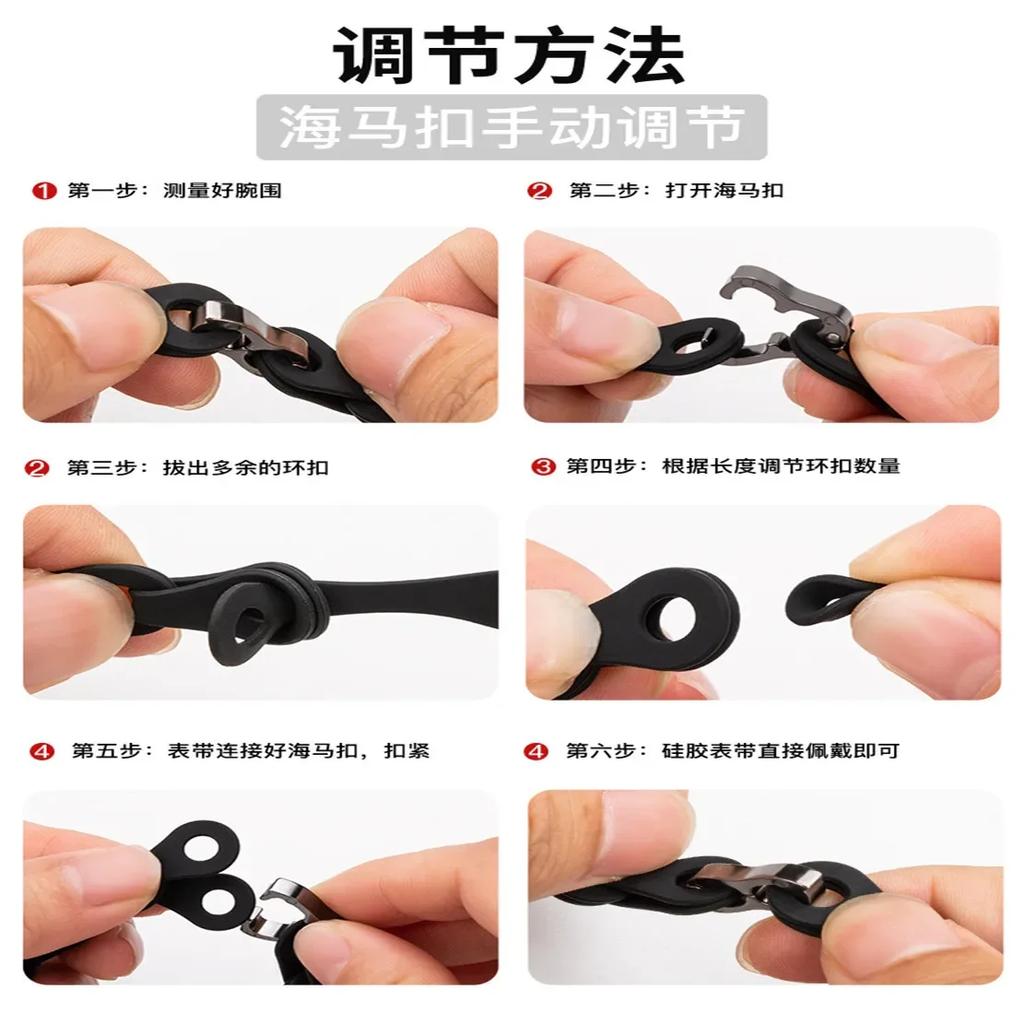 Chain Silicone Colorful Watch Strap For Huawei Watch Strap 9/8