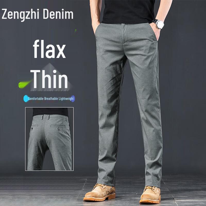 Zengzhi Men's Summer Loose Straight Ice Silk Linen Blend Casual Pants
