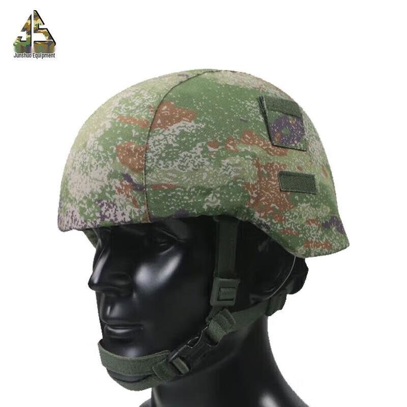 Junshuo Double-sided Kevlar Helmet Cover with Ink Cloud Pattern