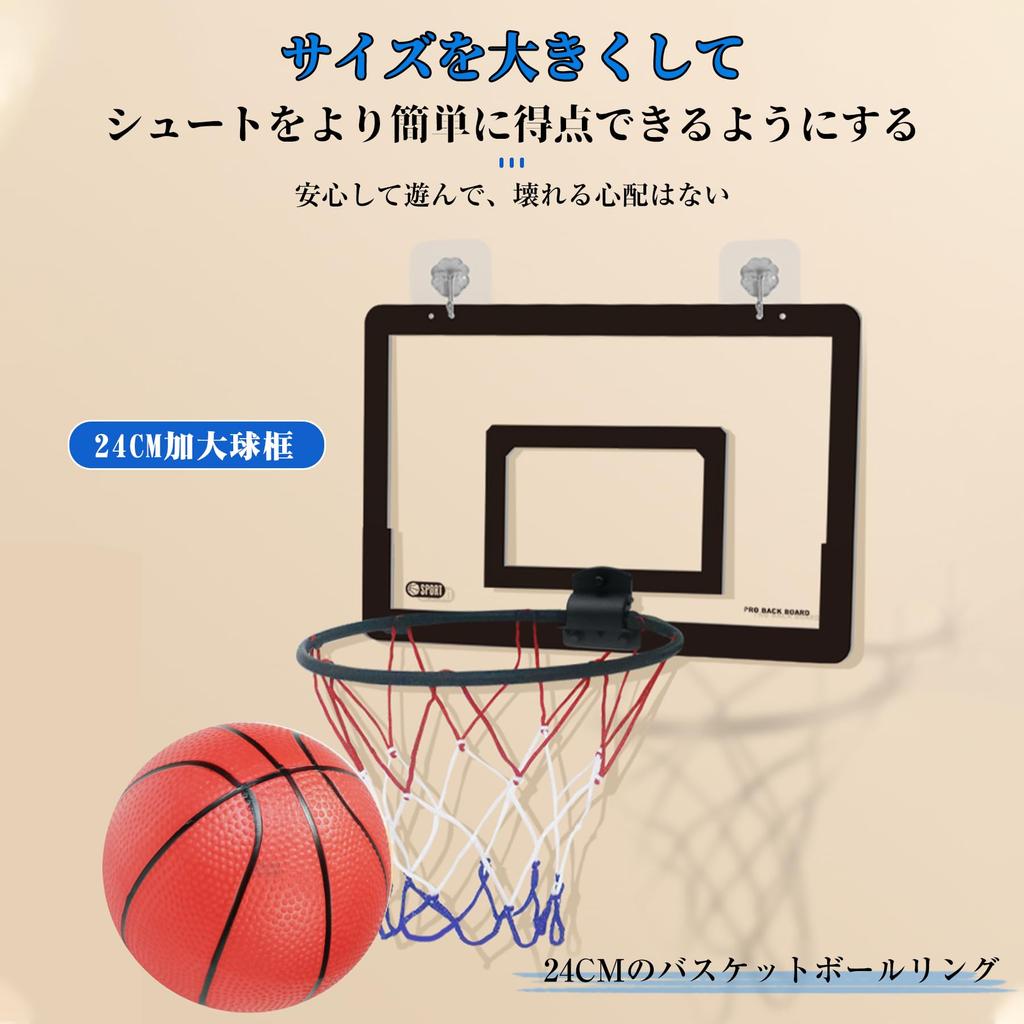 ATHULYA Basketballkorb für Kinder, Innen-/Außenbereich, Inklusive 2 Bällen, Stoßfester Schwamm, Tür-/Wandmontage, Mini-Basketballbrett-Spielzeug, Dunking