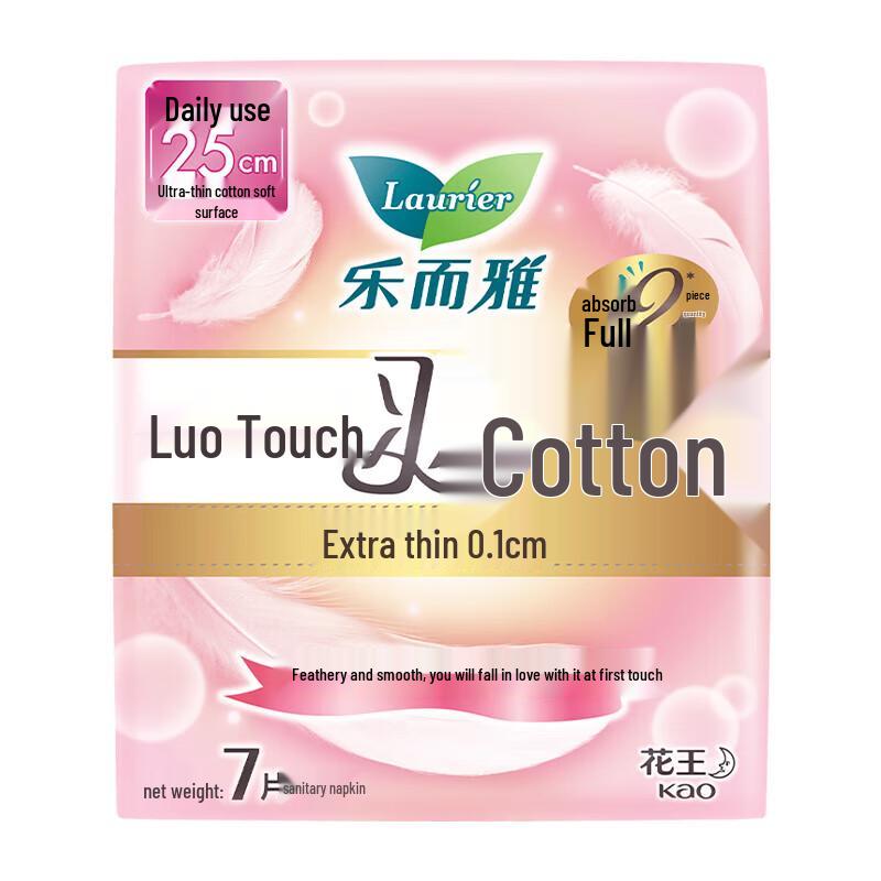 Kao Rero Touch Feather Cotton Ultra Thin Winged Sanitary Pads