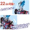 [Bandai (BANDAI)] Gigantic Universe Ultraman Blazer Target Age 3 and up
