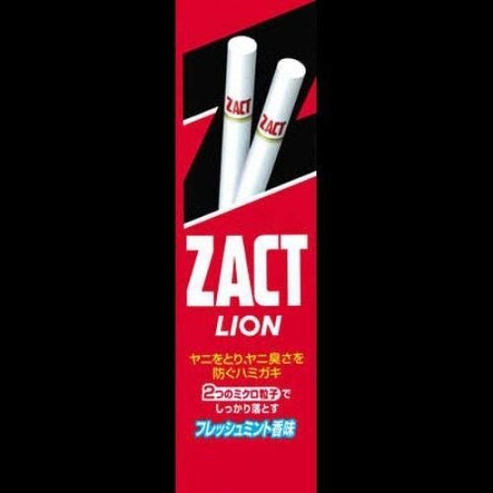 

Zakuto Lion 150g x 2 sets