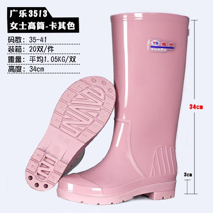 PVC tall women's rain boots, fashionable women's rain shoes, rain gear products, cotton removable water shoes