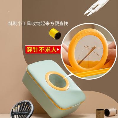Sewing Box Household Sewing Clothes Needle And Thread Storage Tool Multi-Functional Dormitory Portable And Practical High-End Sewing Kit Set