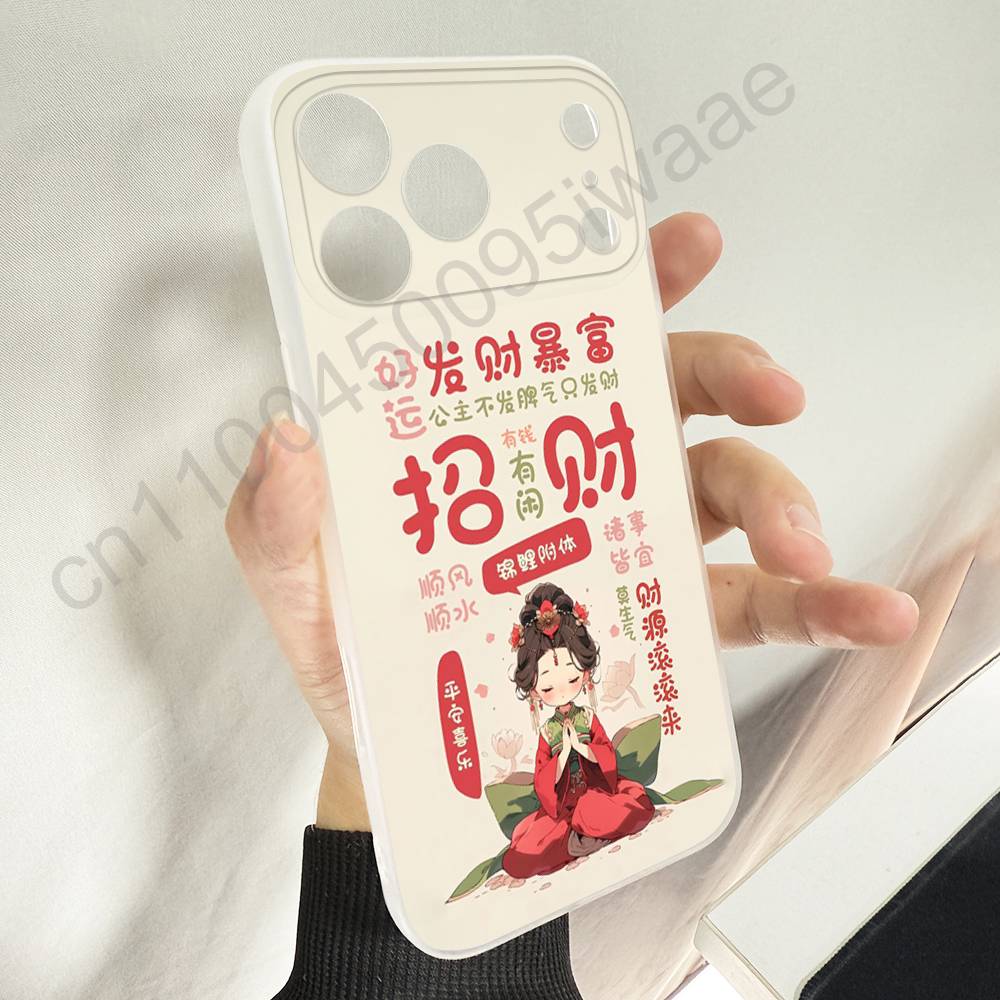 Chinese Character Blessings Rich Phone Case For iPhone 11,16,15,14,13,17,12,Plus,E,Air,Mini,Pro,Max Magnetic Magsafe Soft Cover