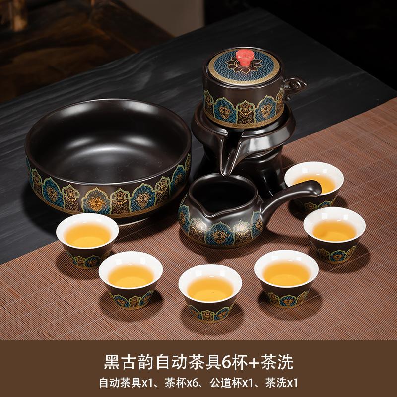 High-end black ancient rhyme tea set, home office light luxury automatic lazy tea set, a complete set of custom-printed holiday gifts