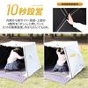 Collection light blocking UV cut rate black Patto Satto Tent Cube Premium [Campers Yamazen] One-touch tent, 99.99%+ rate, 99.9% fabric, coating,