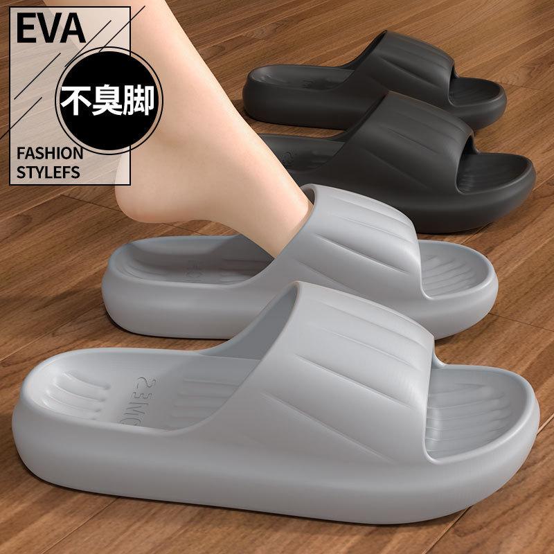 Cool slippers 2025 new indoor home non-slip bathroom bath cool slippers outer wear