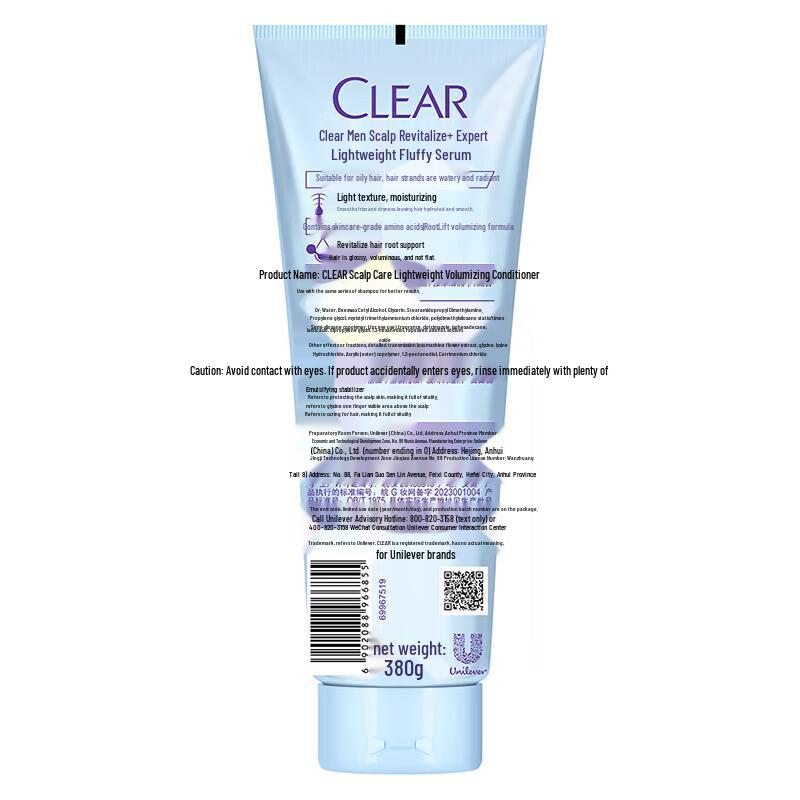 Clear Anti-Oil & Strengthening Shampoo and Conditioner Set