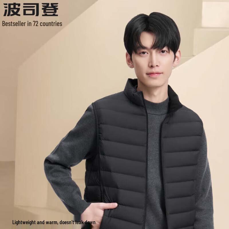 BOSIDENG Lightweight Down Vest B40131020
