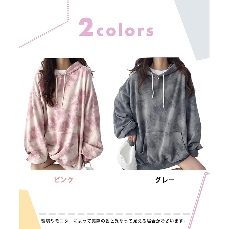 [Air Buy] tie dye pattern hoodie ladies Relaxing oversize pullover hooded Lazy Rakuchin gray 5S-A13-GYXL