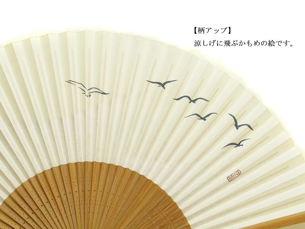Kamome for made in Japan by paper fan with a Japanese Kyo-sensu (Japanese fan) men, Kyoto, double-sided pattern.