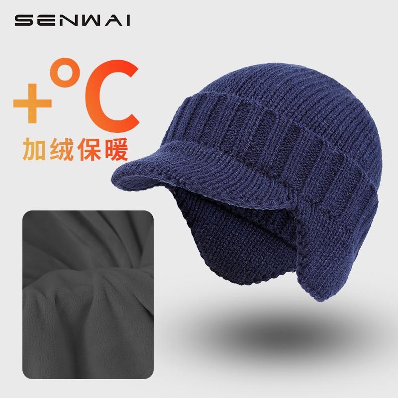 Hat Men's Autumn and Winter Warm Fleece Ear Protectors Short Brim Wool Hat Outdoor Riding Windproof Knitted Hat Winter Men's