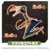 Takara Tomy Ania Jurassic World Quetzalcoatlus DX Set - Tier Dinosaurier Spielzeug (Ab 3 Jahren)