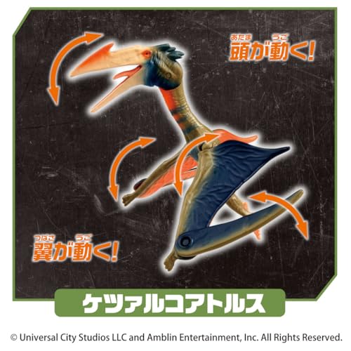 Takara Tomy Ania Jurassic World Quetzalcoatlus DX Set - Tier Dinosaurier Spielzeug (Ab 3 Jahren)