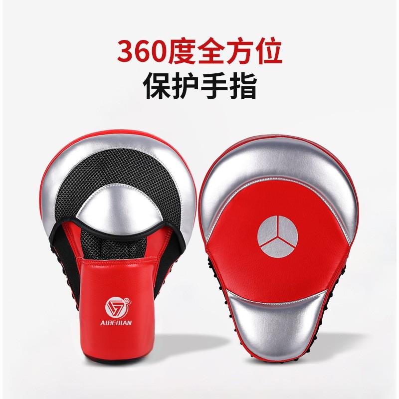 Arc-shaped Boxing Punching Target Kids Adults PU Leather Martial Arts Training Pad Muay Thai Sanda Taekwondo