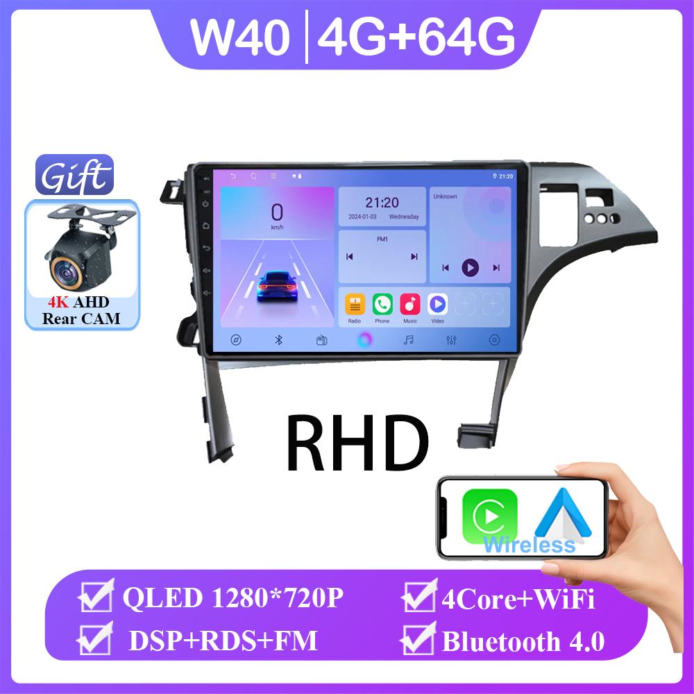Android 14 For Toyota Prius XW30 2009 - 2015 Car Radio Multimedia Video Player Navigation GPS Wireless Android Auto WIFI 4G DSP