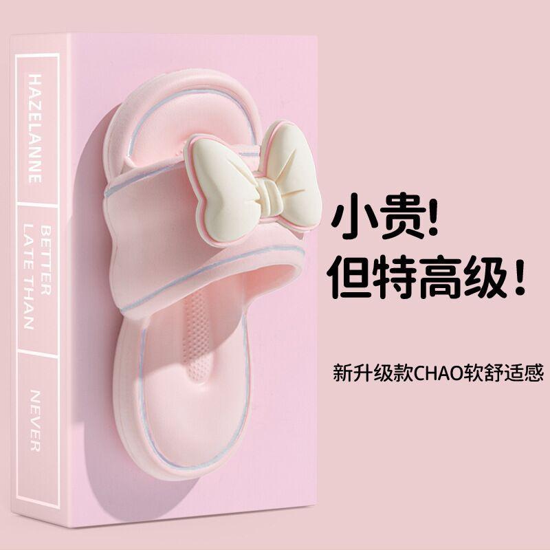 Summer Bow Flip Flops Women Soft Slippers Non Slip Indoor Outdoor Fashion Sandals