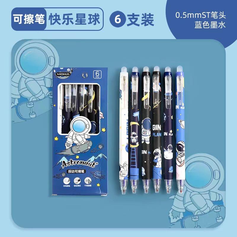 

6 шт./комплект мультфільм 0,5 мм стирається гелева ручка Creative Blue Ink Signature Pen постачається з гумкою 1#