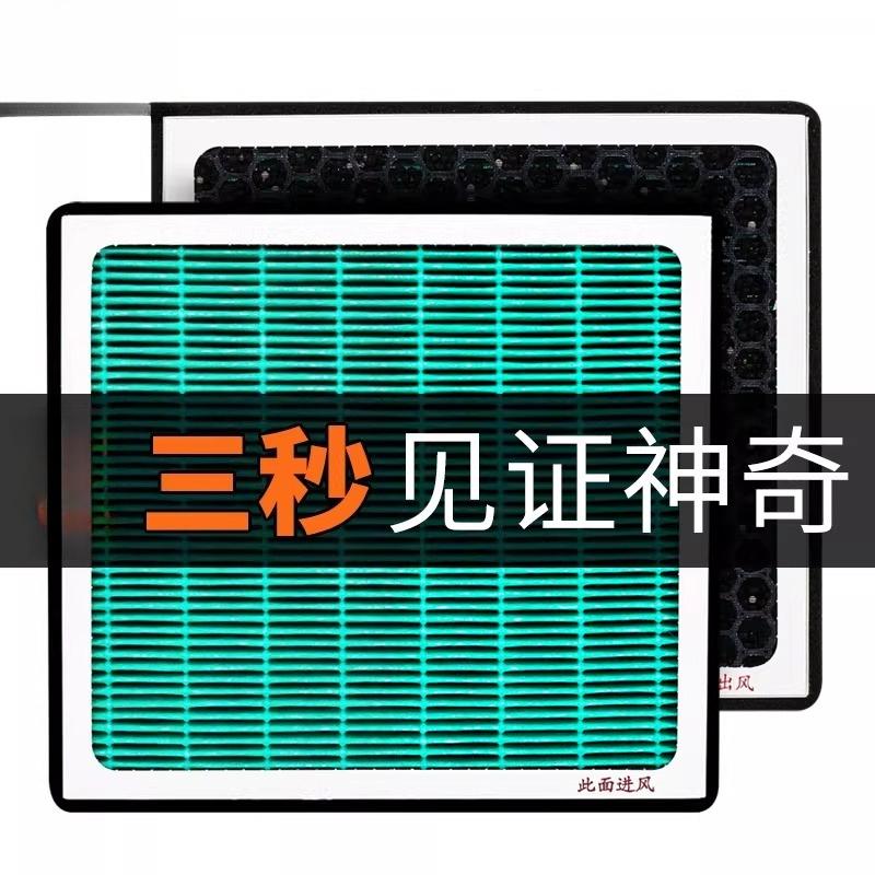 For Lynk&Co 01 02 05/Polestar 2 Volvo XC40 Air Conditioning Filter Cleaner Grid PM2.5 Activated Carbon