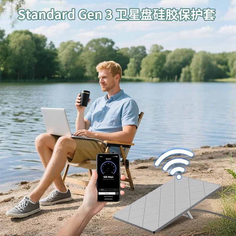 Starlink Gen 3 Satellite Dish Protective Cover Waterproof Hail-Resistant Shockproof Heat-Dissipating Easy-Clean Silicone Case