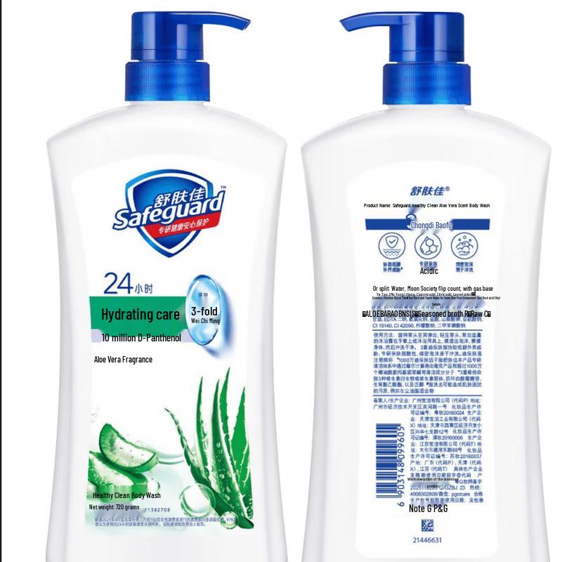 Safeguard Aloe Vera Shower Gel