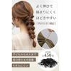 Approximately 450 pieces large capacity PU hair ties. ties bands black about 40g disposable stylish children girls ladies arrangement rubber styling.