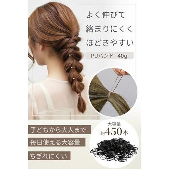 Approximately 450 pieces large capacity PU hair ties. ties bands black about 40g disposable stylish children girls ladies arrangement rubber styling.