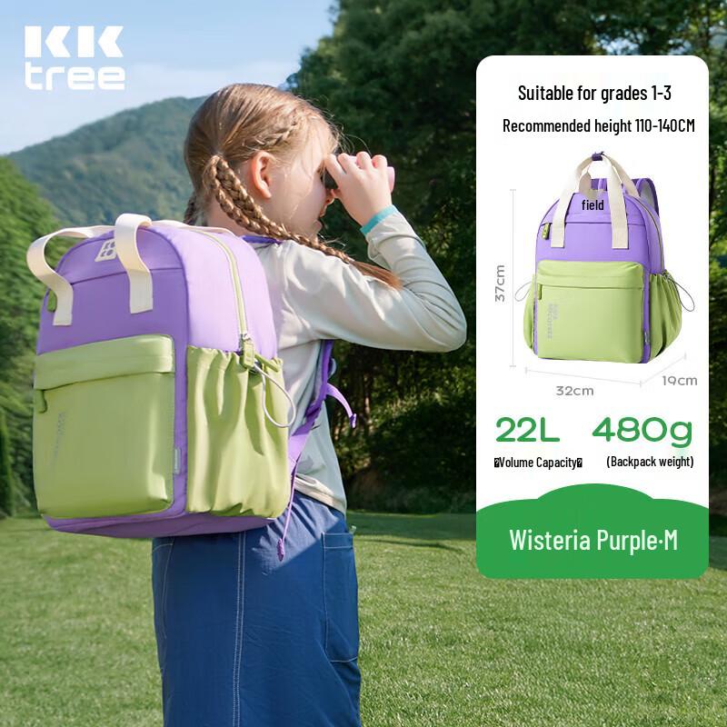 

Kocotreekk Children s School Backpacks and Pencil Cases M (Grades 1-3)