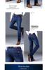 Herren Stretch Lockere Passform Gerade Beine Jeans
