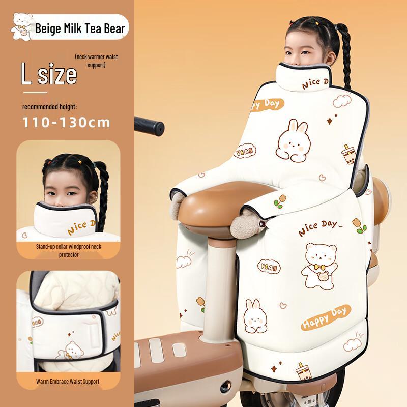 

Детский зимний флисовый чехол на спинку сиденья самоката с ветрозащитой