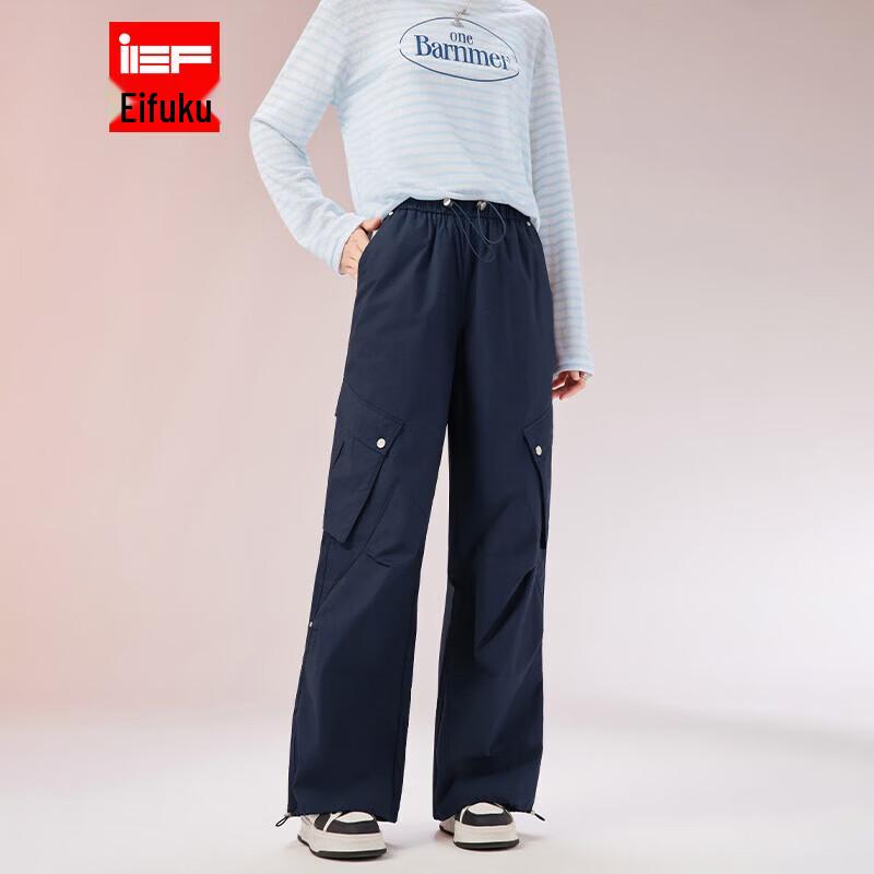 IEF Aiyi 2026 Summer Harem Pants L