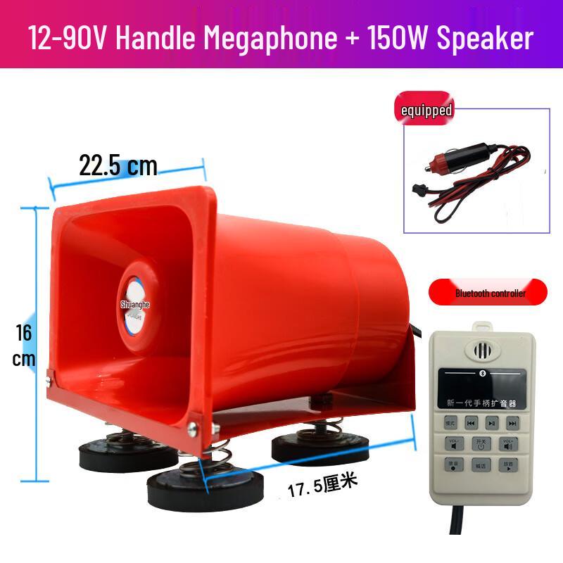 Shuanghe Outdoor Car Mount Megaphone Speaker