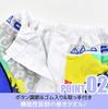 Wrap Changing Character Elementary Mario Kart Towel, Towel, Design, Kids, Boys, Girls, Cute, 100% Cotton, Kindergarten, School, Kids,
