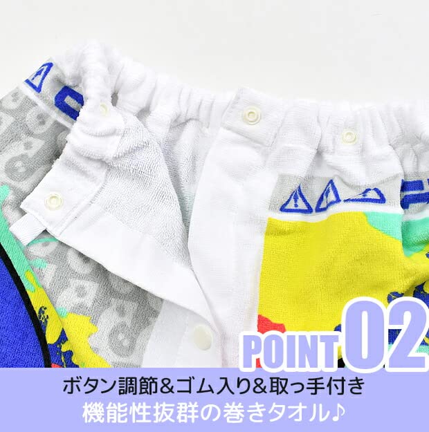 Wrap Changing Character Elementary Mario Kart Towel, Towel, Design, Kids, Boys, Girls, Cute, 100% Cotton, Kindergarten, School, Kids,
