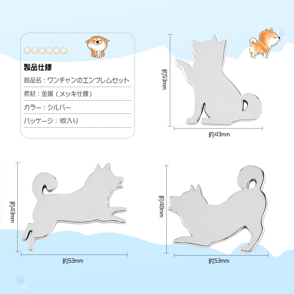 Catland Emblem Dog Car Sticker Emblem Charm Shiba Inu Cute Dog Car Sticker Plate