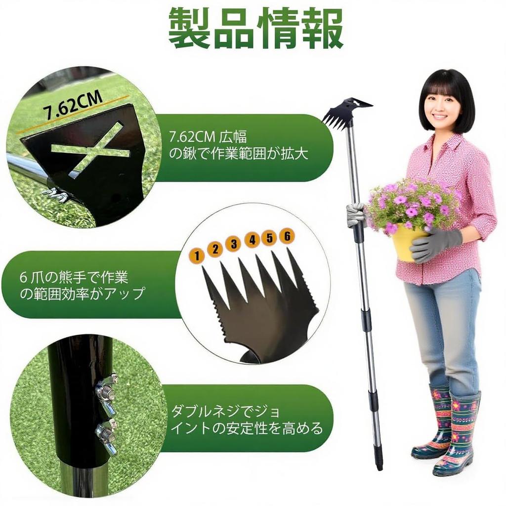 Weed Telescopic Rake with Stainless Steel Weed Handheld Weed Weed Manual Weed Garden Long Brush, Rake, Handle, Puller, Snatcher, Puller, Puller, Tool,