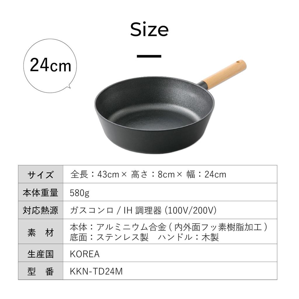 TI:DA Multi Pan 24cm (KKN-TD24M) - Black