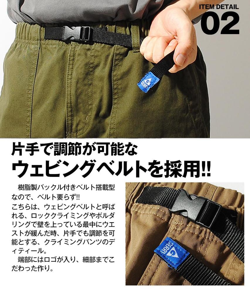 Gerry Herren Kletter Baker Hose, Tapered Silhouette Baumwoll-Twill Chinos (JP, Alphabet, XL, Marineblau)