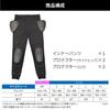 Daytona Motorcycle Protector Inner CE Instant Cure Stretch Size 24048 Pants, Standard, Fabric, HBP-021, Black, L,