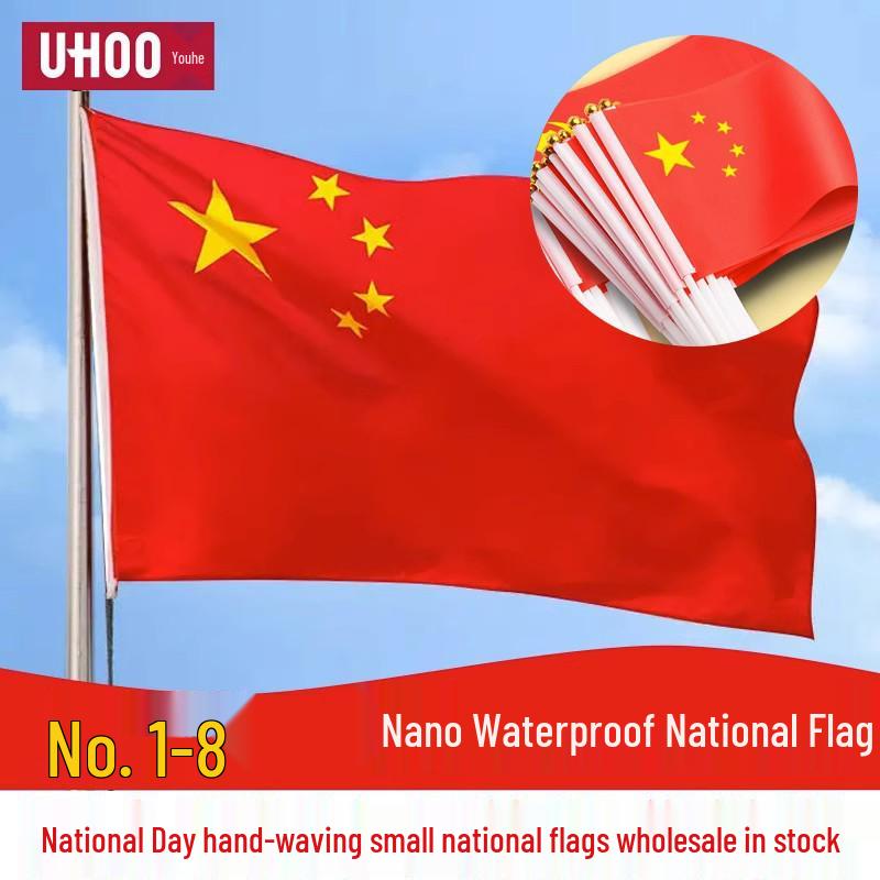 Handheld Five-Starred Red Flag for National Day Celebrations