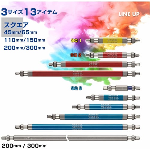 VESSEL 40V Compatible Double Head Square Gosai Bit SQ3ÁE10 10 Piece Set GS10PSQ3110F