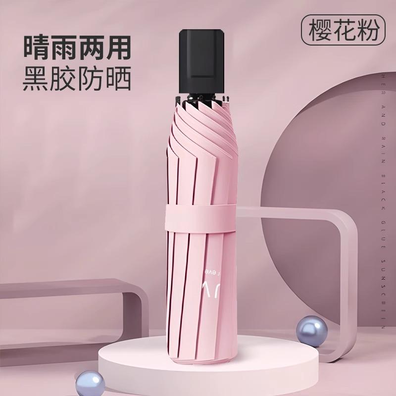 Umbrella automatic umbrella large double folding umbrella sunny and rainy female thickened reinforced umbrella men