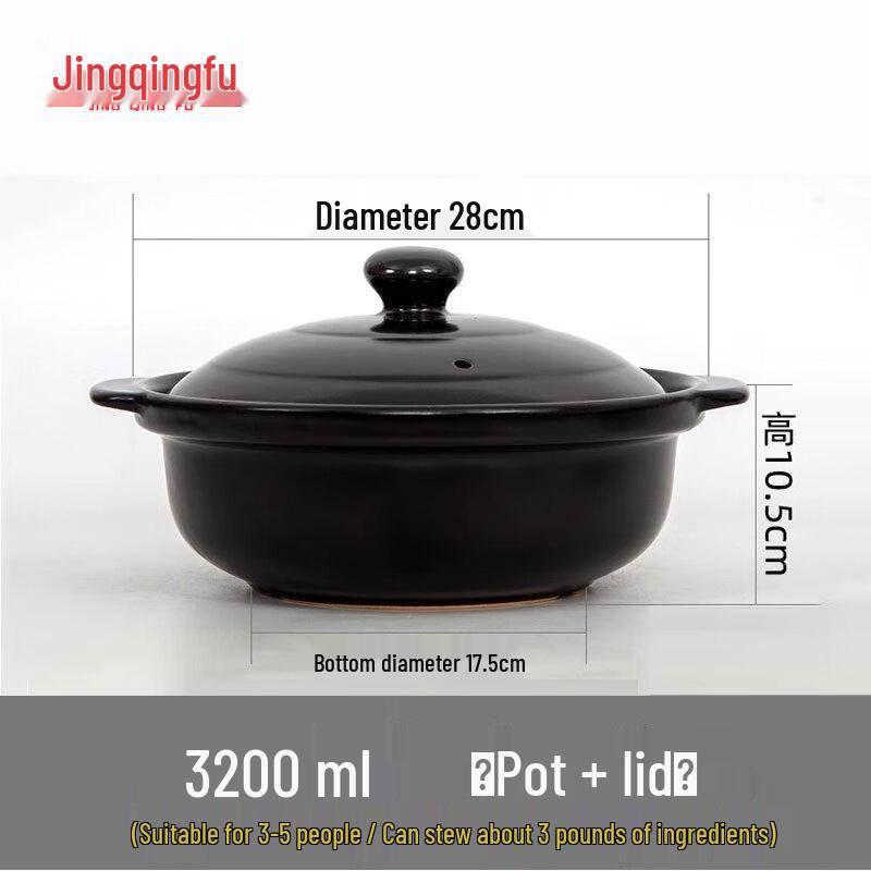 JingQingFu High-Temperature Ceramic Casserole