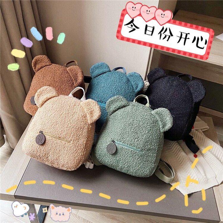 2024 Popular Plush Cartoon Bear Kids' Backpack