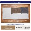 Imabari Towel Imabari Waffle Towel, Brown, 5-Piece Face Towel Set, SB-459, 100231106205-01-02, 5-Piece Set