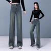 Women's Retro High-Waisted Wide-Leg Jeans - Spring/Autumn 2025