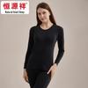Hengyuanxiang Women's Antibacterial Thermal Underwear Set